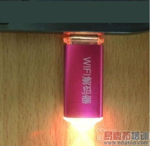 �����ء����������ƽ�WiFi���룿