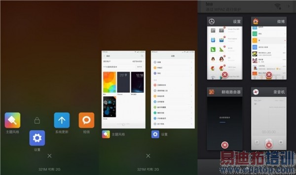 MIUI6�Ա�Smartisan OS   ˭�������