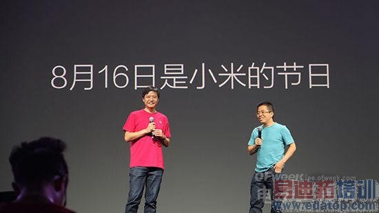 回眸MIUI的前世今生(组图)