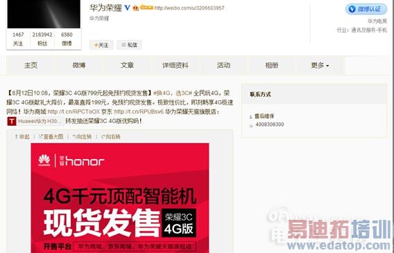 4G��Ϯ  iPhone6��������  С�׻�Ϊ���ɴ�ս����