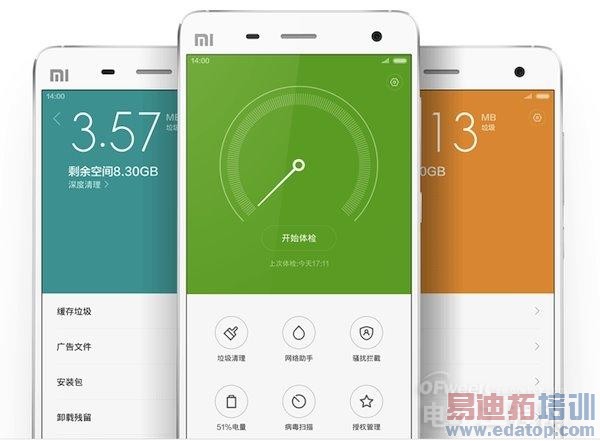 ������ͷ����MIUI 6��¶®ɽ����Ŀ  �̵�ֵ�ù�ע������仯
