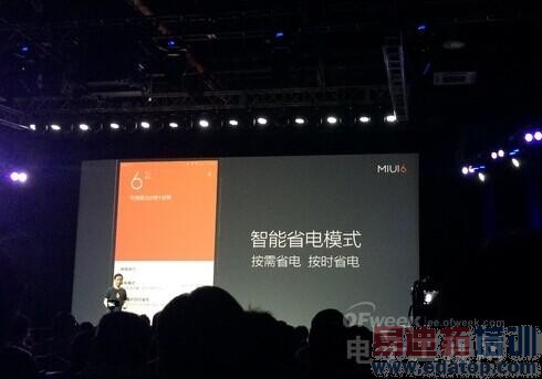 С��v6������:MIUI 6�±仯 �����ܼҾ�����