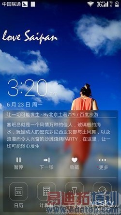 С��4/��ҫ6/һ��/nubia Z7 max��ȫ�Ա����� 