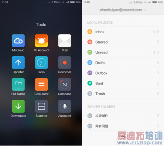 ��ýŭ�ˣ�С��MIUI 6�Ƕ�ƻ��iOS���޳ܵĳ�Ϯ