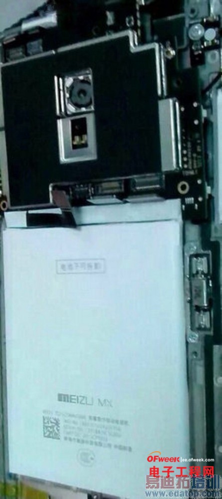 ����С�� ����MX4�����ռ�����