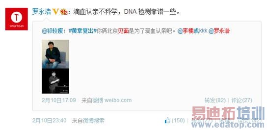 �ֻ�Ȧ������Ȧ������ ����818Ҫ����˭��