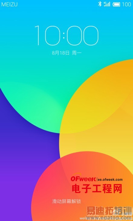 UIǿ�Ʊ��� ����Flyme 4.0���������ع�
