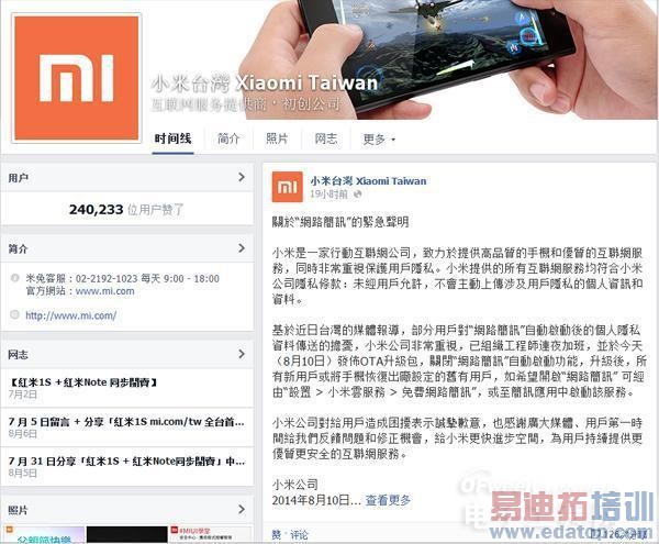 ר�ҿ�С��̨��