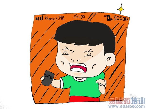 OPPOFind7Ҳ����ƴС��4 ����������