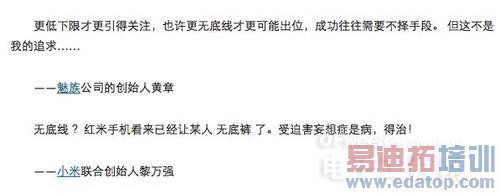 �̵㰮��ͷ�����ֻ�Ʒ�� С��/����/׶�Ӹ���ʾ��