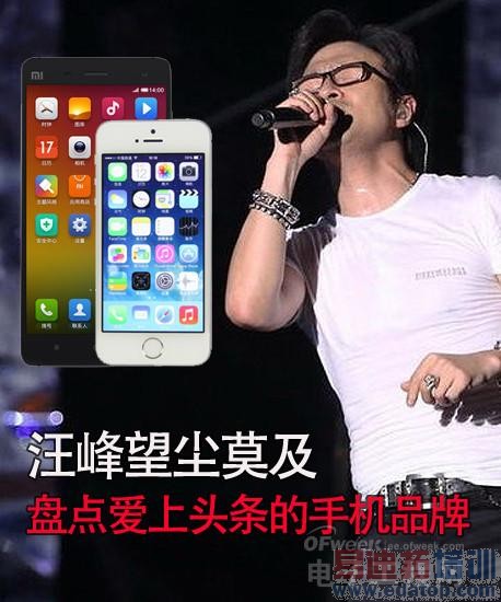 盘点爱上头条的手机品牌 小米/魅族/锥子各不示弱