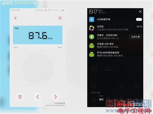 ������ͷ�� С��MIUI6/С���ֻ�/4G����1S�뷢