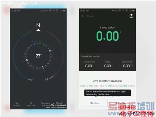 ������ͷ�� С��MIUI6/С���ֻ�/4G����1S�뷢