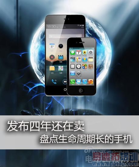 �����䡿�̵��������ڳ����ֻ�  С��/�����������