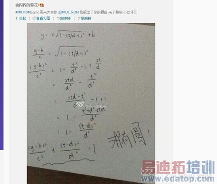 MIUI 6������  �ؿ���������Ϣ