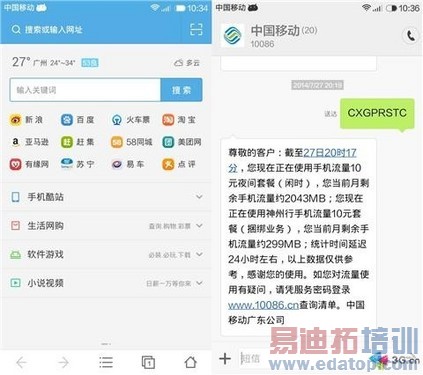 MIUI 6������  �ؿ���������Ϣ