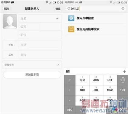MIUI 6������  �ؿ���������Ϣ