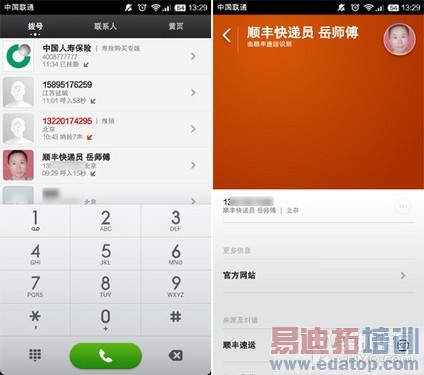 MIUI 6������  �ؿ���������Ϣ