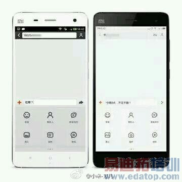 MIUI 6最新曝光:更漂亮了!(附图)