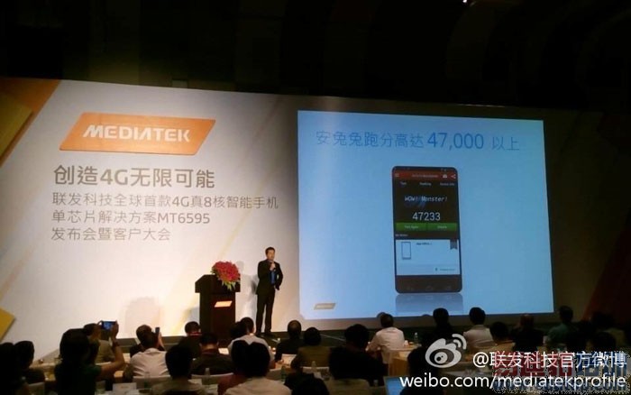 ����4���ն��ֻ�оƬ��������  ����4GоƬMTK6735(���ع⣩