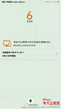 С��4/����MX4/iPhone6Ѫƴ �°������Ż����̵㣨���ع⣩