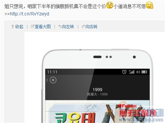 С��4/����MX4/iPhone6Ѫƴ �°������Ż����̵㣨���ع⣩