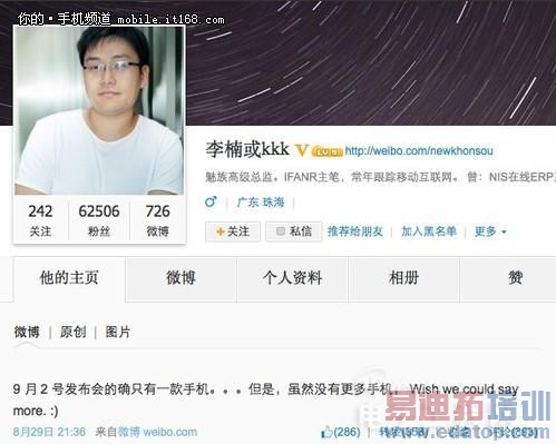 ����MX4������ֻ����1���ֻ�  ����������Լ9��2�����ع⣩