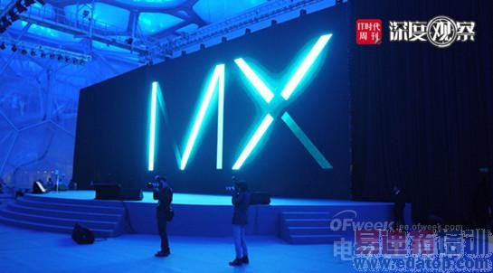 ����MX4������ֻ����1���ֻ�  ����������Լ9��2�����ع⣩