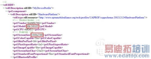 最新谍照曝光三星GALAXY Note4配2K屏