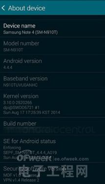 最新谍照曝光三星GALAXY Note4配2K屏