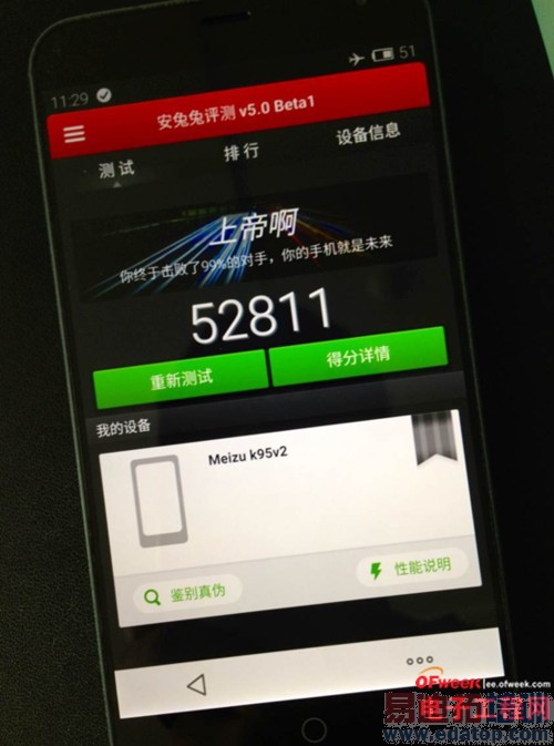 iPhone6/����MX4/��ΪMate7��սС��4 9���»��ع��ռ�����