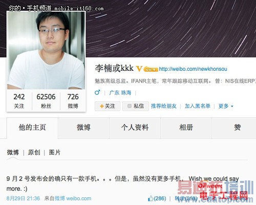 iPhone6/����MX4/��ΪMate7��սС��4 9���»��ع��ռ�����