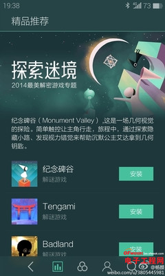 iPhone6/����MX4/��ΪMate7��սС��4 9���»��ع��ռ�����