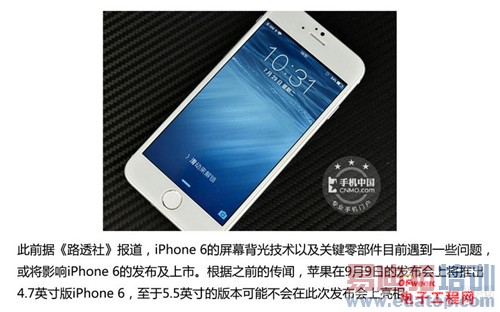 iPhone6/����MX4/��ΪMate7��սС��4 9���»��ع��ռ�����