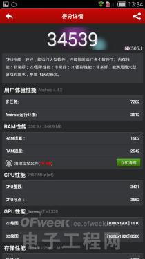 ���ظ�ͨ����о  nubiaZ7 Maxȫ������