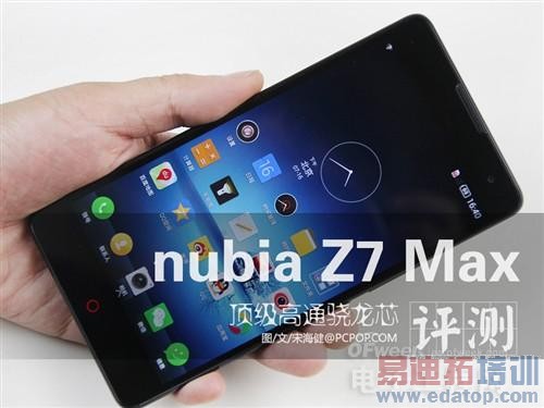 ���ظ�ͨ����о  nubiaZ7 Maxȫ������