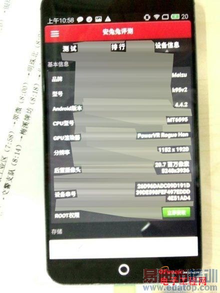 ����MX4/iPhone6�������ع���ܣ���ʤС��4��ҫ6