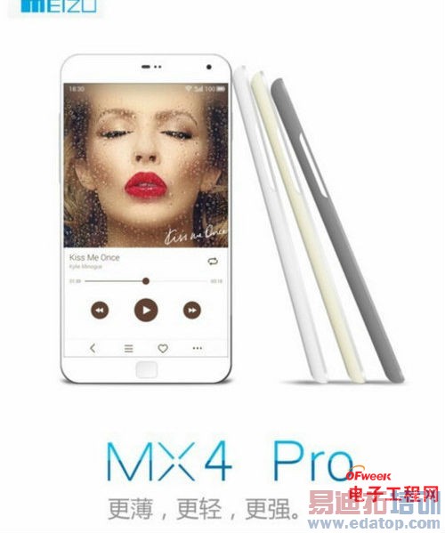 ����MX4/iPhone6�������ع���ܣ���ʤС��4��ҫ6