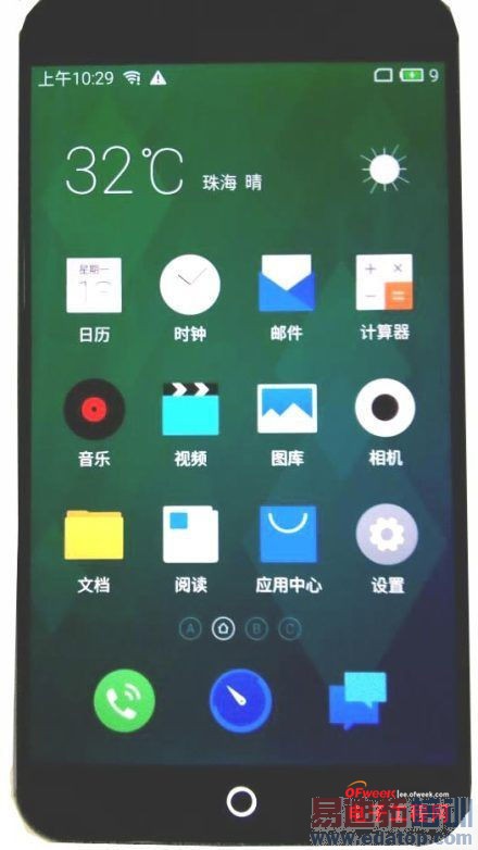 ����MX4/iPhone6�������ع���ܣ���ʤС��4��ҫ6