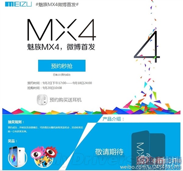 ���屻С�׸�����MX4Ҳ������������