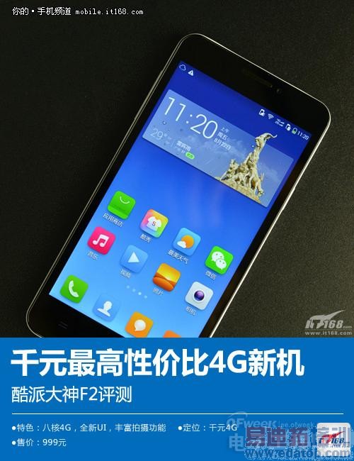 �����⡿��ɱ����4/С��4 ǧԪ���ɴ���F2¡�صǳ���ͼ�飩