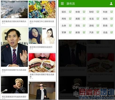 �����⡿��ɱ����4/С��4 ǧԪ���ɴ���F2¡�صǳ���ͼ�飩