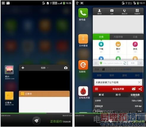 �����⡿��ɱ����4/С��4 ǧԪ���ɴ���F2¡�صǳ���ͼ�飩