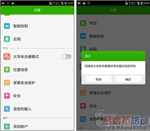 �����⡿��ɱ����4/С��4 ǧԪ���ɴ���F2¡�صǳ���ͼ�飩