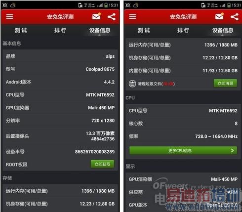 �����⡿��ɱ����4/С��4 ǧԪ���ɴ���F2¡�صǳ���ͼ�飩