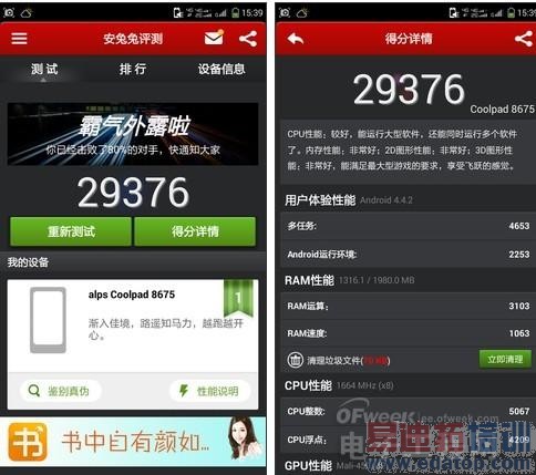 �����⡿��ɱ����4/С��4 ǧԪ���ɴ���F2¡�صǳ���ͼ�飩