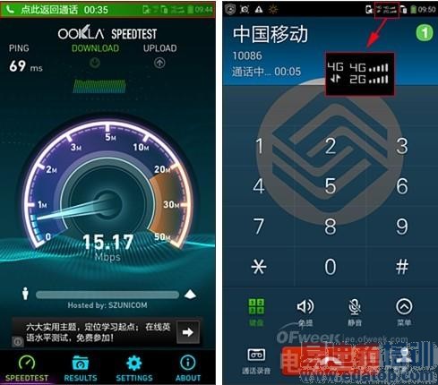 �����⡿��ɱ����4/С��4 ǧԪ���ɴ���F2¡�صǳ���ͼ�飩