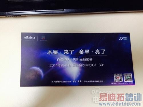 iphone 6/华为Mate 7将发布 本周新机汇总(多图)