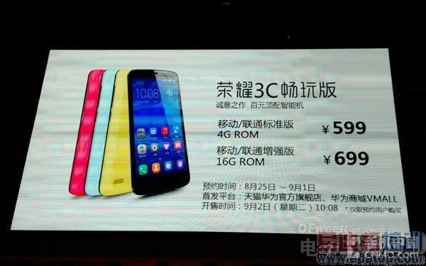 iphone 6/��ΪMate 7������ �����»����ܣ���ͼ��