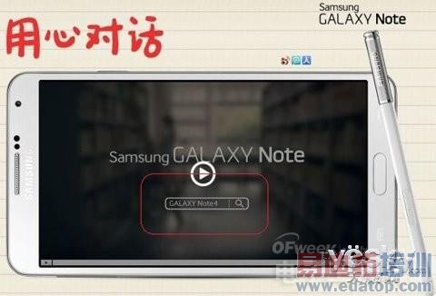 ��ͷ������������ʱ ����Note4����ǰհ�̵�